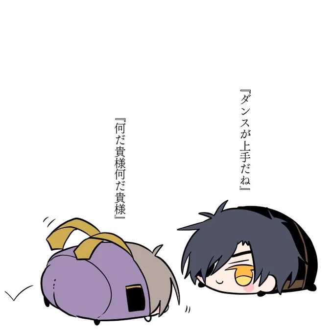 警戒心の強いもちは初対面の他もちにやんのかステップをします 