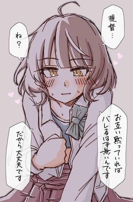 #今月描いた絵を晒そう 