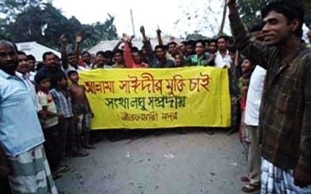basherkella's tweet photo. আল্লামা সাঈদী হুজুরের মুক্তির দাবীতে সেদিন মাঠে নেমেছিলো সংখ্যালঘু সম্প্রদায়ও।
- আর্কাইভ থেকে
#Feb28Genocide
#FreeSayedee
#Bangladesh #Dhaka https://t.co/E5bd2MCnsU