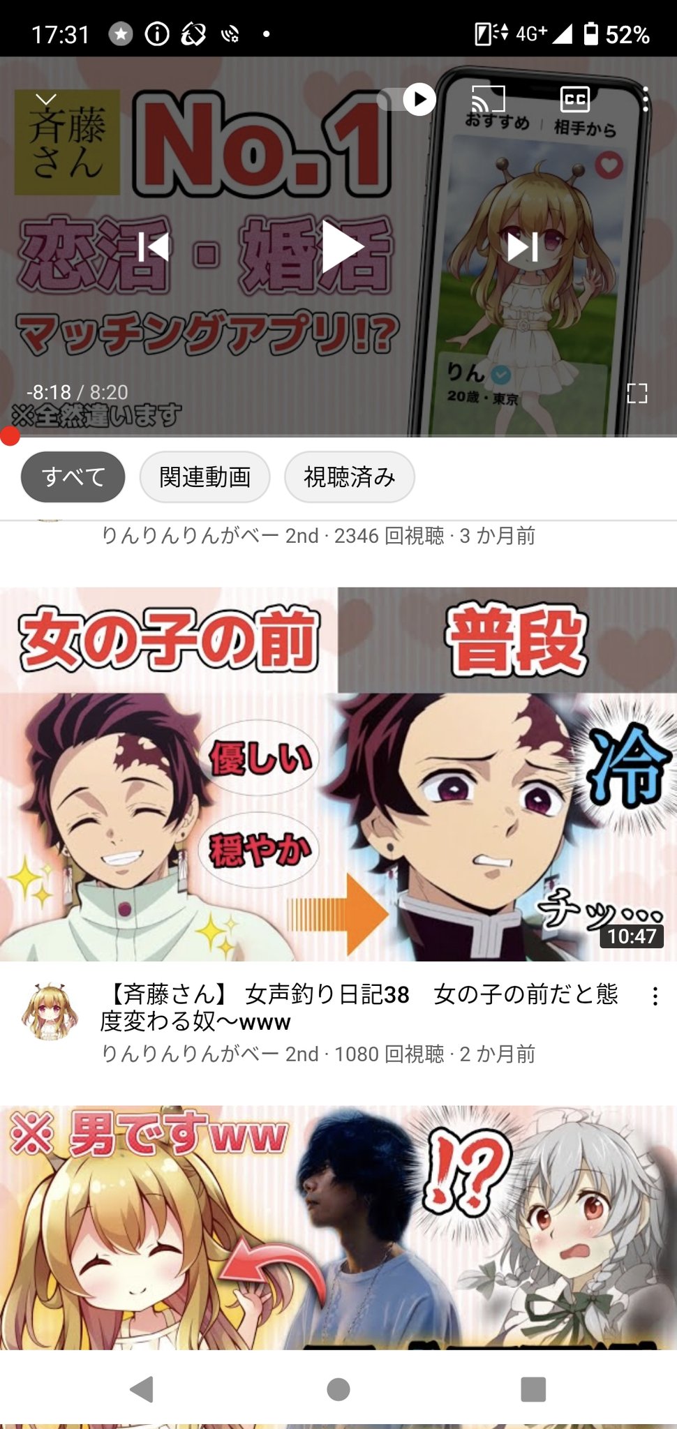 ヨエロ寸 Gidyutochan 結婚は我慢の連続 好きじゃないと我慢出来ない いい事いった Twitter