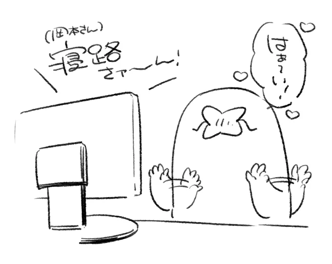 ようす 