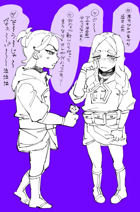 セキツバちゃんかわいい *幼少容姿捏造 *アプデ微ネタバレ 