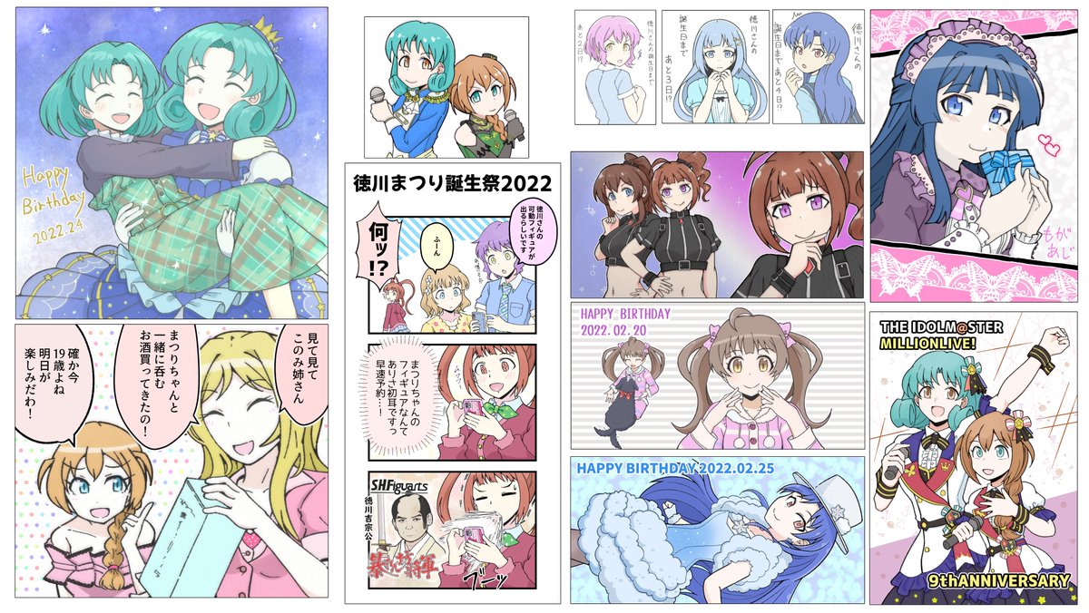#今月描いた絵を晒そう
わーすごい 