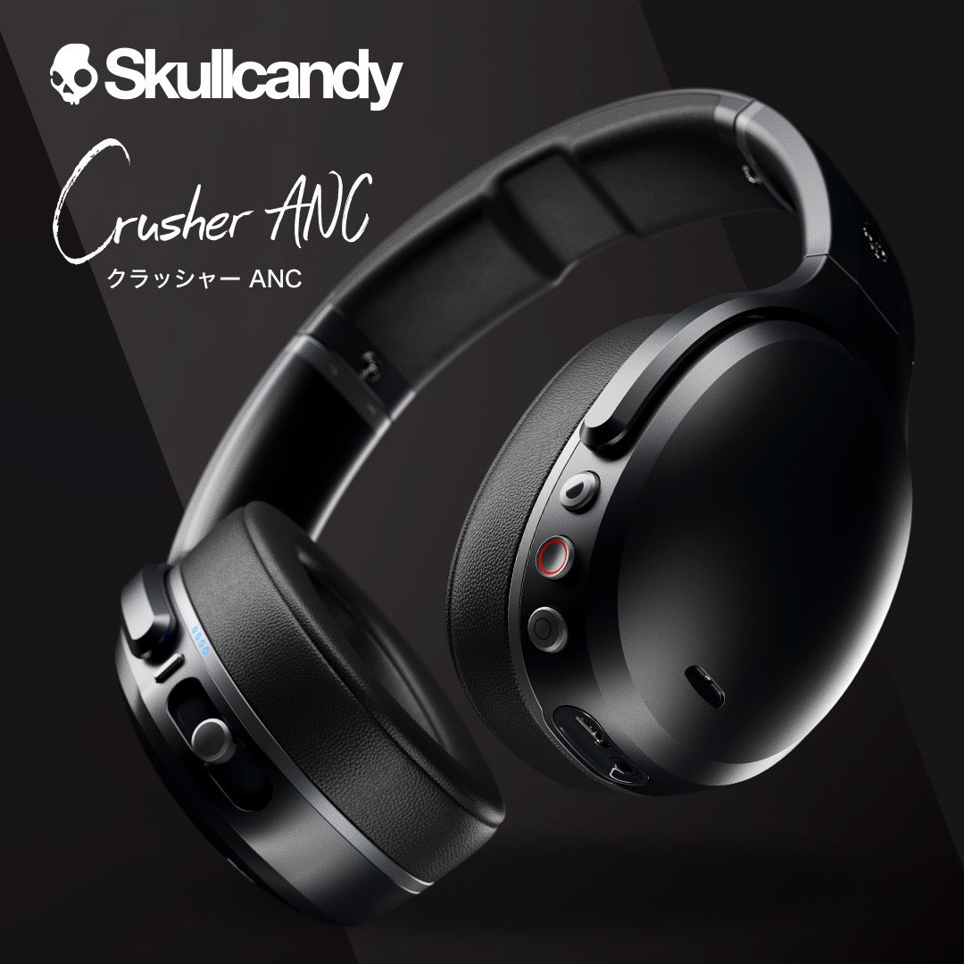 SkullcandyJapan's tweet photo. Crusher ANC✨
日本最大級を誇るオーディオビジュアルアワード #VGP2020 にて3~5万円Bluetoothヘッドホンカテゴリーにて金賞🥇専門家も認める、素晴らしいの一言💀✨
本日まで特別価格🔽
https://t.co/mv2rtqLl1g https://t.co/Z4lSfYgumH