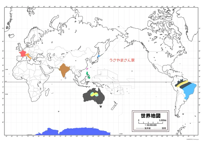 世界って広いなぁ 