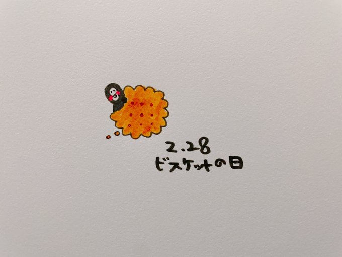 ビスケットのtwitterイラスト検索結果 古い順