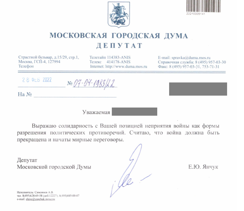 sealsnwaves's tweet photo. МНЕ ПРИШЕЛ ОТВЕТ НА ОБРАЩЕНИЕ К ДЕПУТАТКЕ ПО МОЕМУ РАЙОНУ https://t.co/y0IzDigwZw