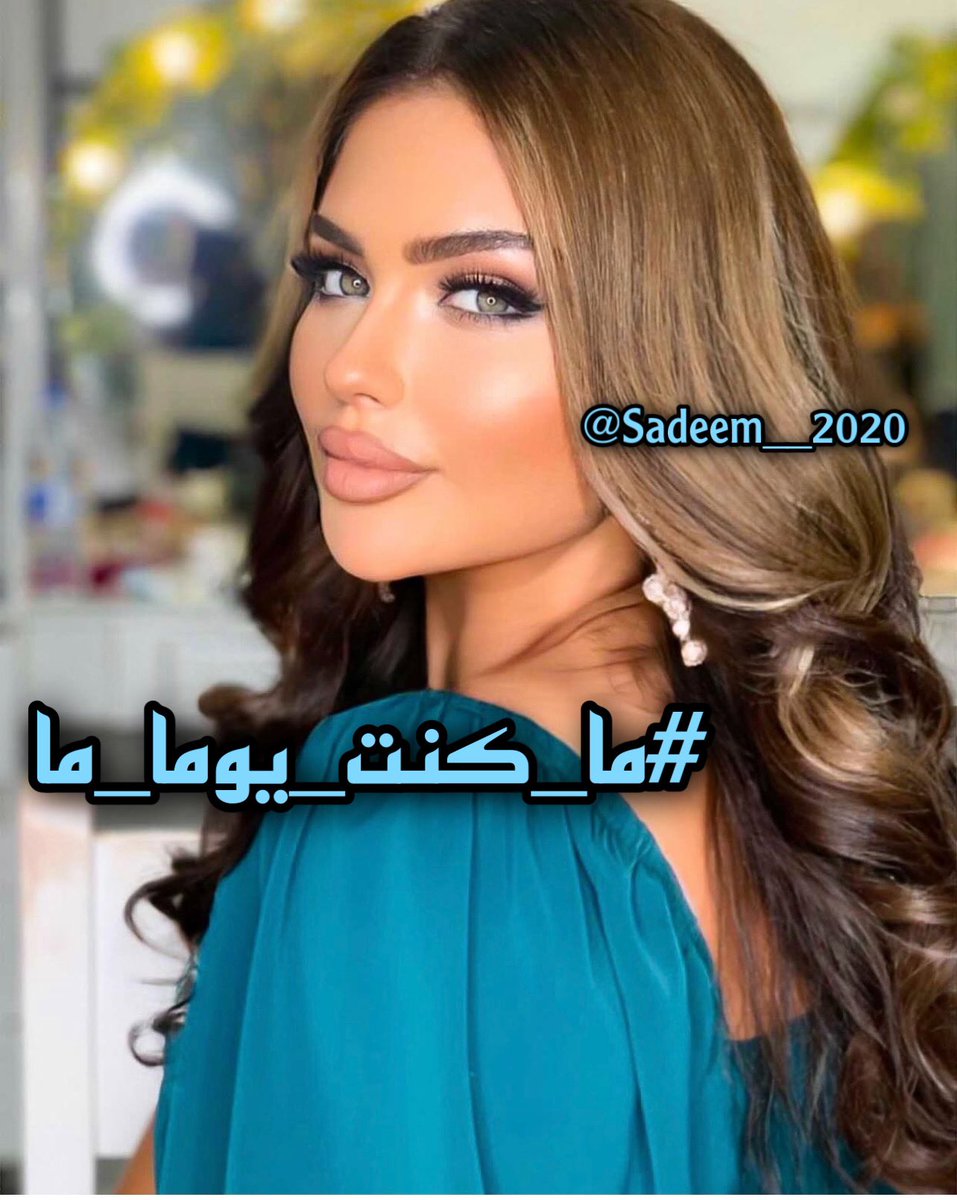 سديم الغيم tweet media