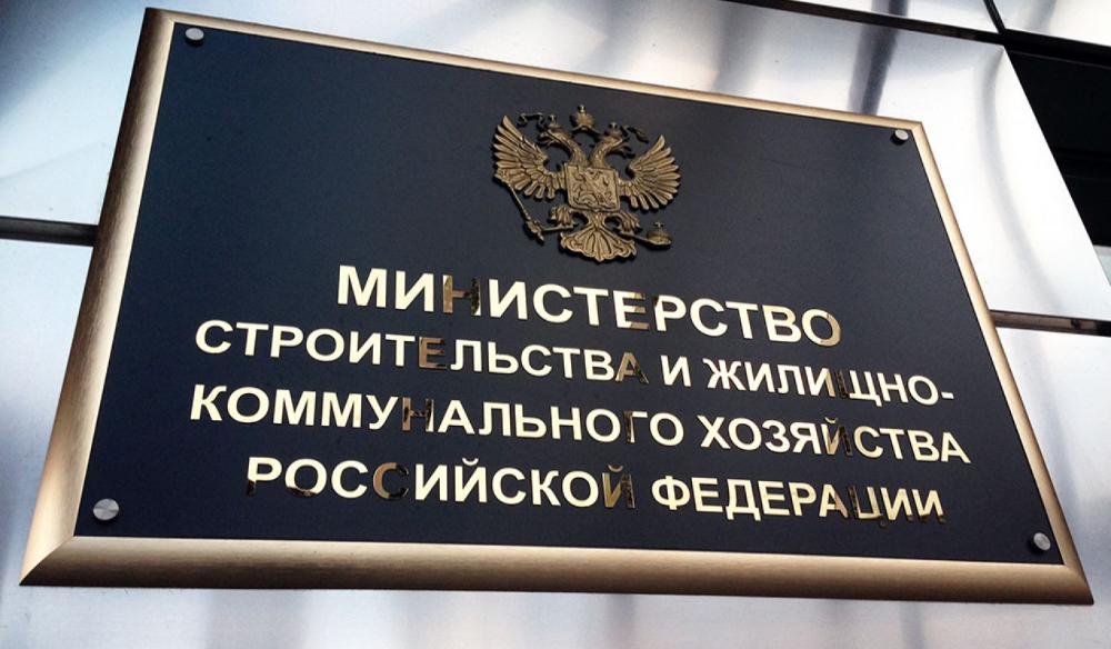 На официальном сайте Минстроя России опубликованы актуализированные своды правил, а также изменения к сводам правил
geps.ru/news/novosti/n…