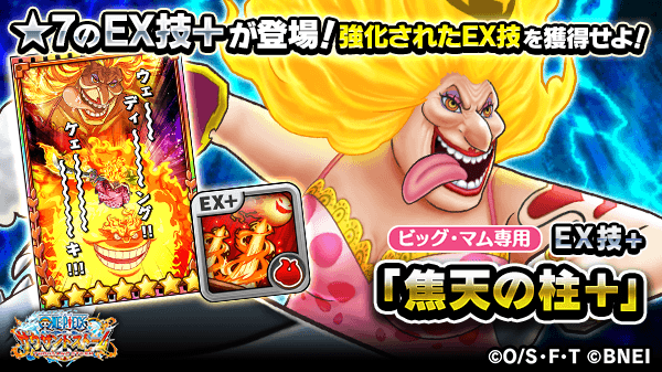 One Piece サウザンドストームさん の人気ツイート 10 Whotwi グラフィカルtwitter分析