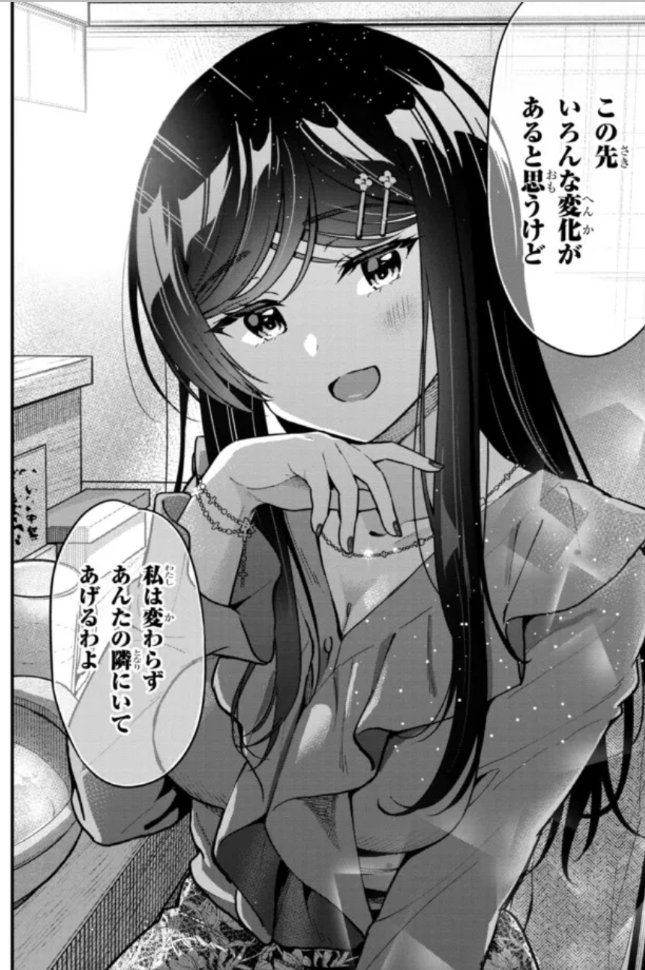 香澤陽平 連載中 カノうわ Yoheikazawa Twitter