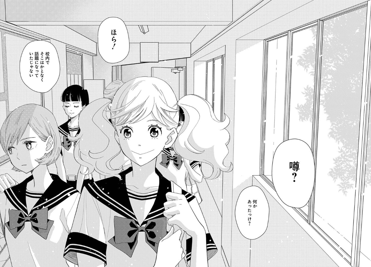 メロディ編集部 白泉社 メロディ4月号本日発売 斉木久美子 かげきしょうじょ 第41話掲載 紅華歌劇団が連続ドラマのモチーフになることが決定 劇団初期の様子を描くこのドラマで キャスティングについてのうわさが飛び交う そんな中 100