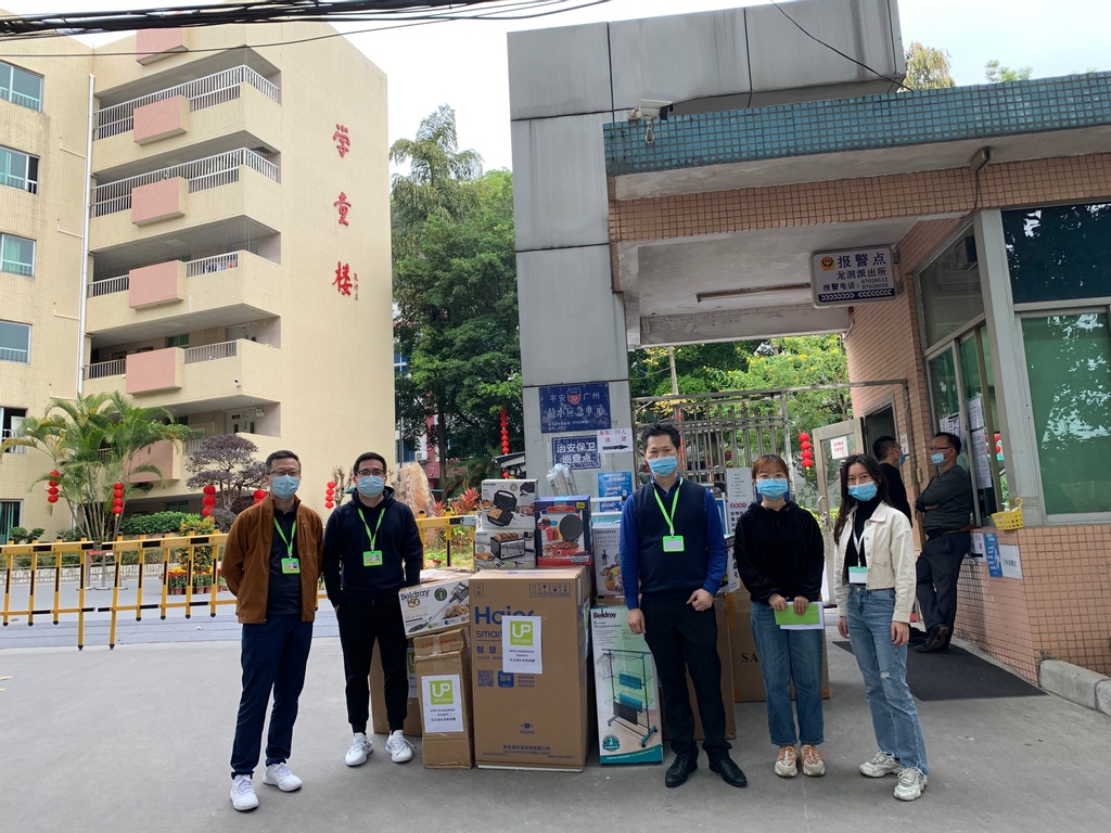 UPPLC_UK's tweet photo. UP were recently thrilled to help out the Guangzhou Social Orphanage. After getting in contact to discern their urgent needs over the pandemic, four of our employees from the local office got to work packing up donations.

A huge thanks to everyone involved!

#community #donation https://t.co/4EXE2fOho4