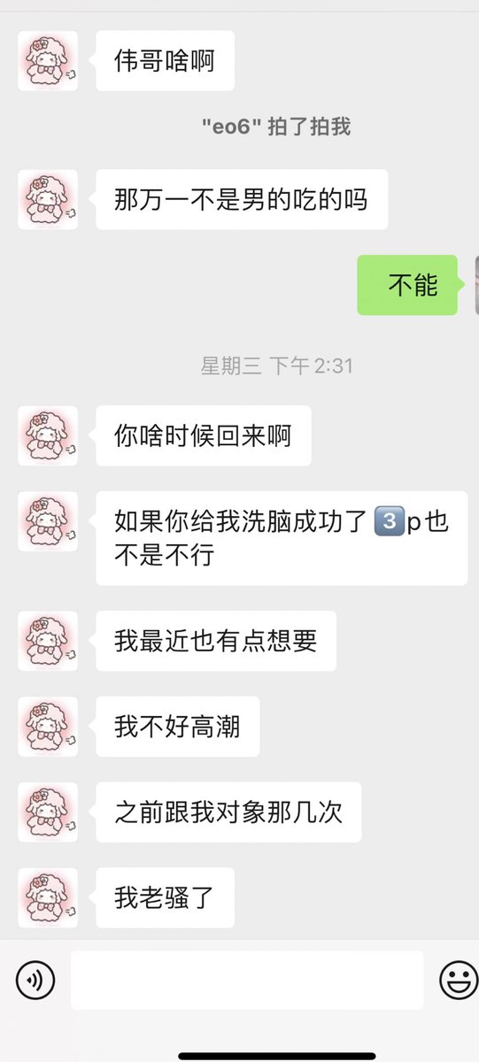 dawanshang4's tweet photo. 骚逼���狗发情了。哈尔滨有没有能伺候好她的。 https://t.co/1YiC5SZ6Lx