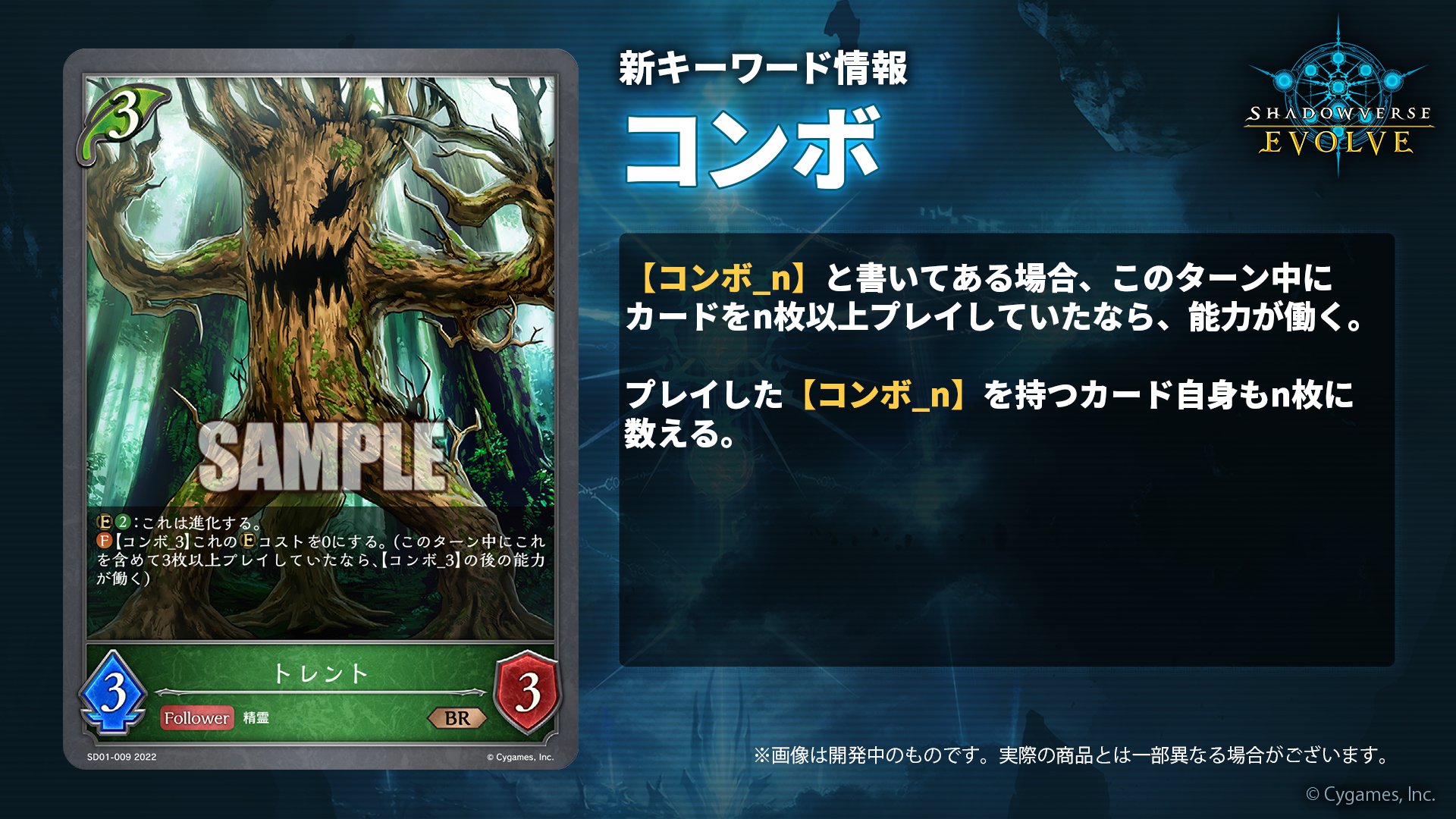 22 シャドウバースエボルヴのアクトやクイックとは 用語 ルールを徹底解説 Eスポーツジャーナル