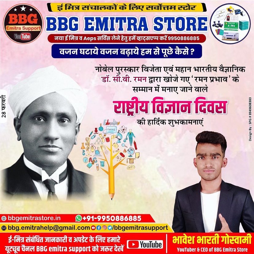 BBG EMITRA SUPPORT (@bbgsupport) on Twitter photo 