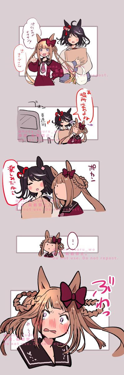 落書きキタサンブラックとスイープトウショウ #ウマ娘 #ウマ娘プリティーダービー #キタスイ https://t.co/gdi3afaBNO 