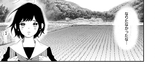 \メロディ4月号本日発売!/
カラーで登場!詩野なつめ「マイ リトル ホームタウン」掲載!
中学に進学した白花。ずっと一緒にいた幼馴染たちとも、少し距離ができてしまい…!? 