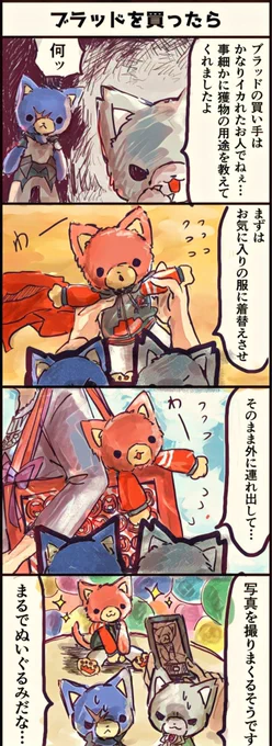 リコリスの森5周年おめでとうございます!🎉ネコリスちょびっと再放送 