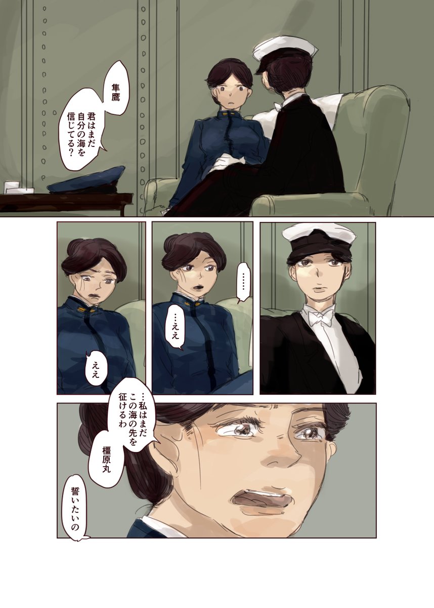 #今月描いた絵を晒そう ②
橿原まるの夢を描いた https://t.co/thcu7F0PW4 