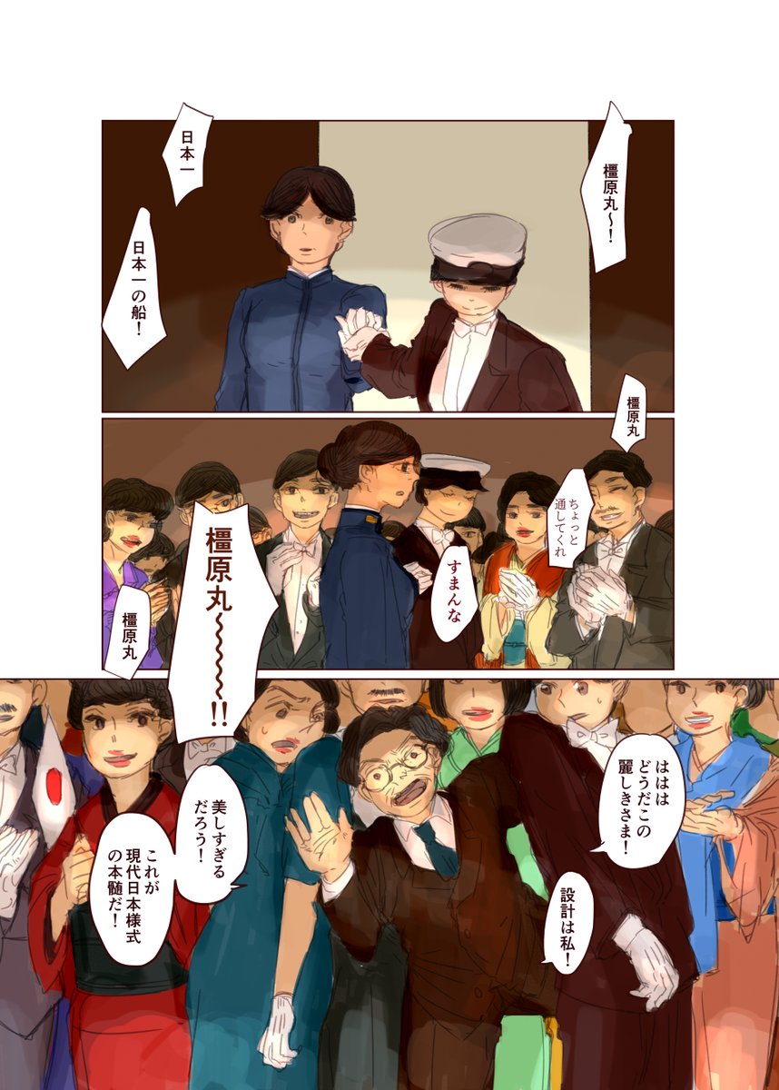 #今月描いた絵を晒そう ②
橿原まるの夢を描いた https://t.co/thcu7F0PW4 