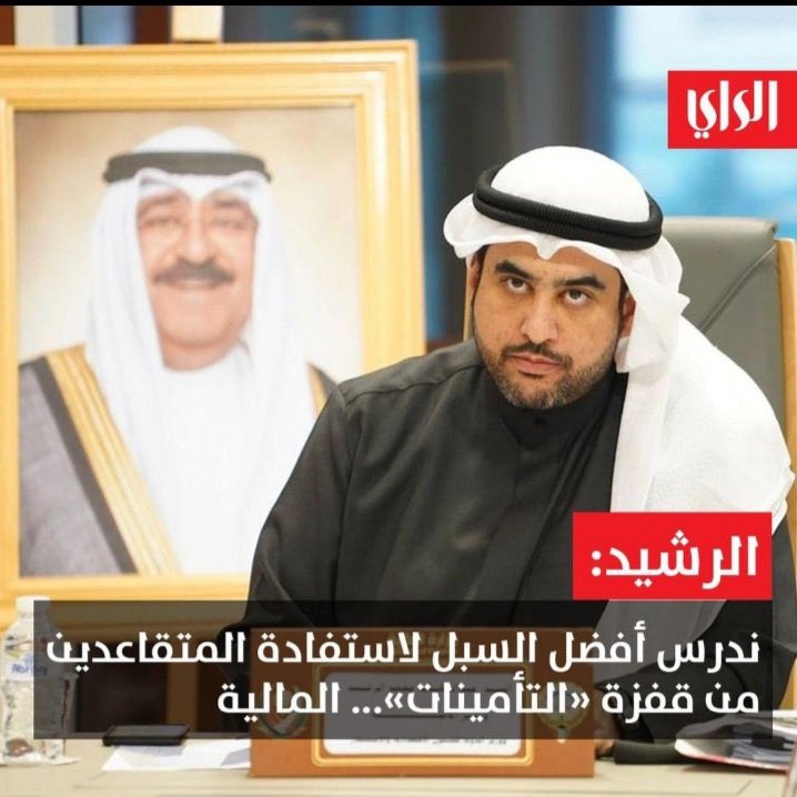 FashankyJehad's tweet photo. اذا خلصتو من الدراسة ممكن تعطون أرباحي حق الورثة ..🤣

قال داسة حضرت الوزير 🤔

اذا خلصت راجعني بالمقبرة 👴🏼

انتو منصجكم هذا  
احترامكم حق الشعب 
وخاصةً المتقاعدين .. للاسف 😡 https://t.co/obqMLFvraR