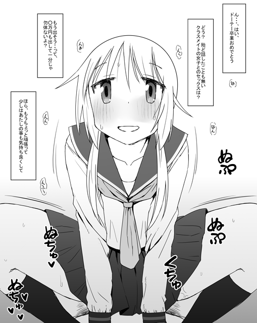 唯ちゃん本の原稿作業の息抜きにエロ唯ちゃん描く 