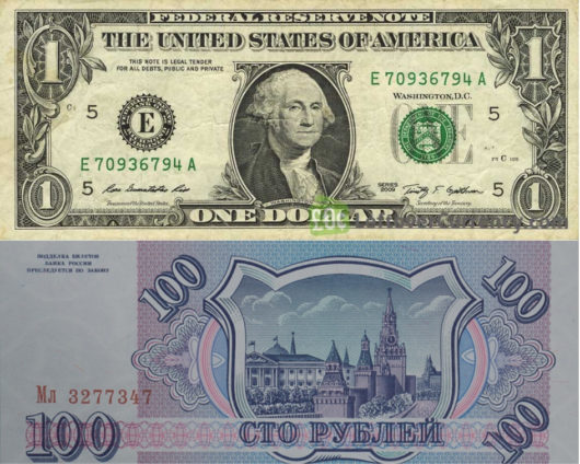 Вон рубл. Us Dollar-ruble. Дорал,рубл. 1 USD in rubles. Russian Rouble logo.