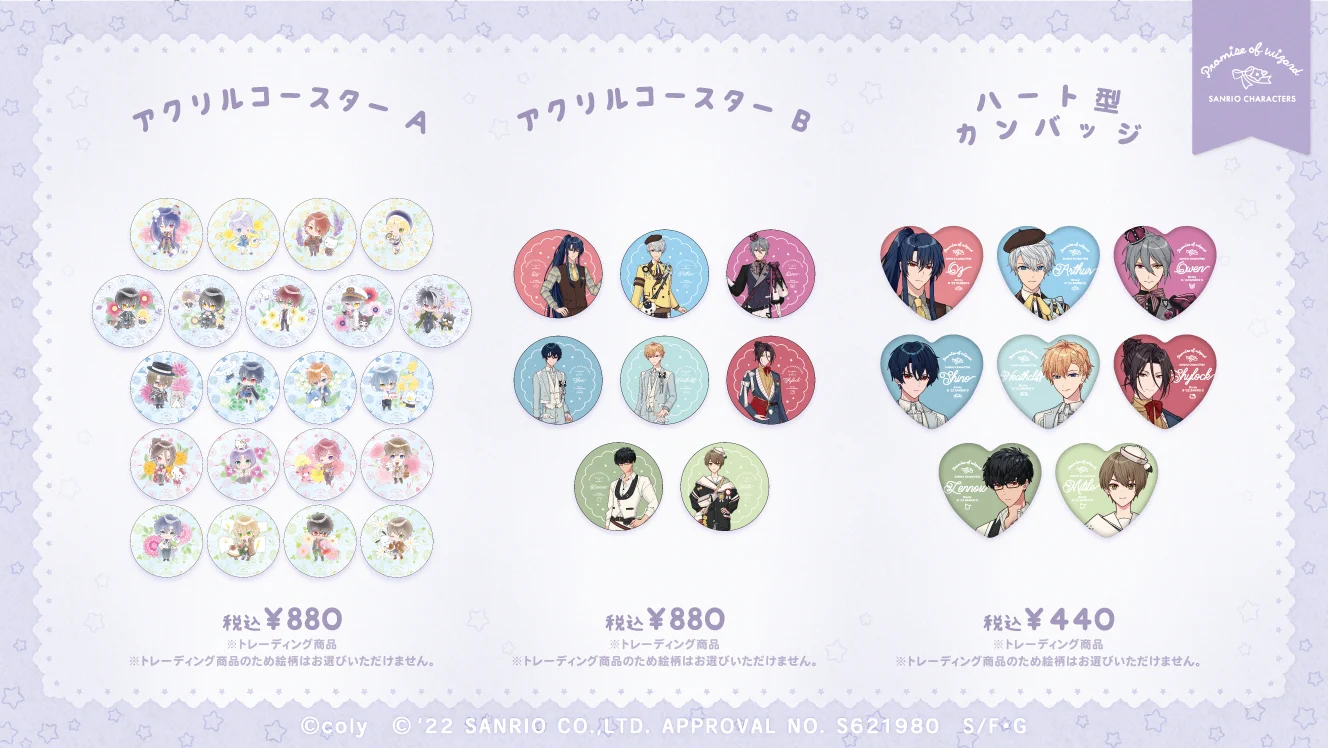 公式】まほやくイベント＆グッズ情報 on X: 