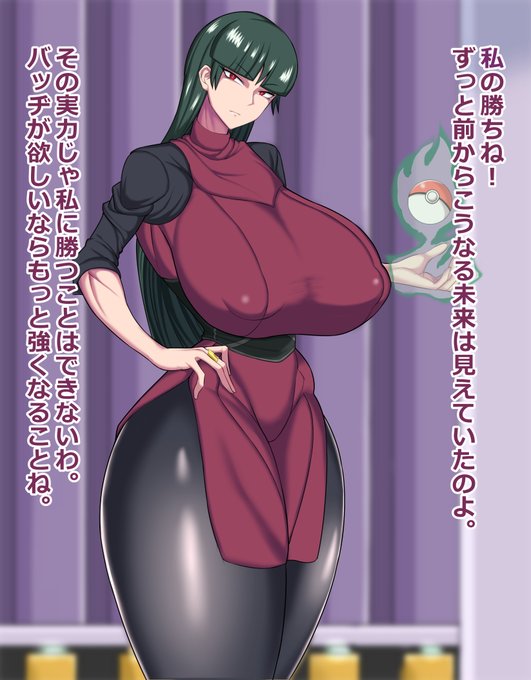 ヤマブキジムに挑戦! 