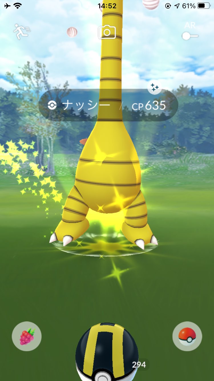 ぴよマール 0ac 実家で色違いアローラナッシー出た６ ポケモンｇｏ アローラナッシー ナッシー 色違い げつようび T Co Vny0ttchuy Twitter