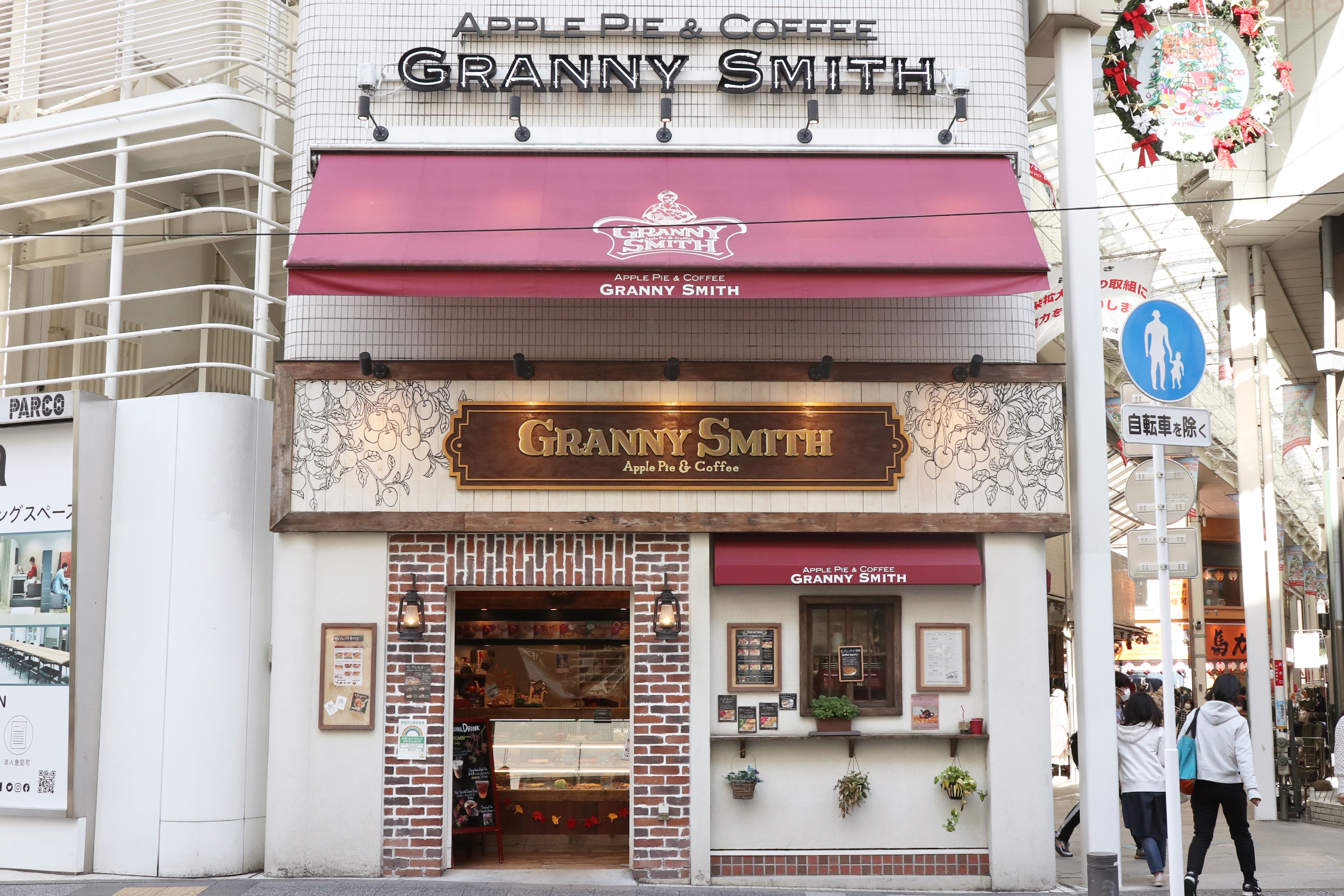 Granny Smith Grannysmith Pie Twitter