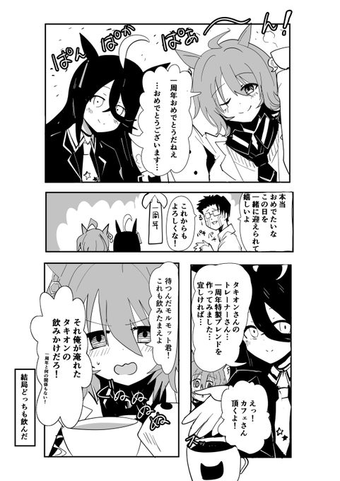 #今月描いた絵を晒そう はい 