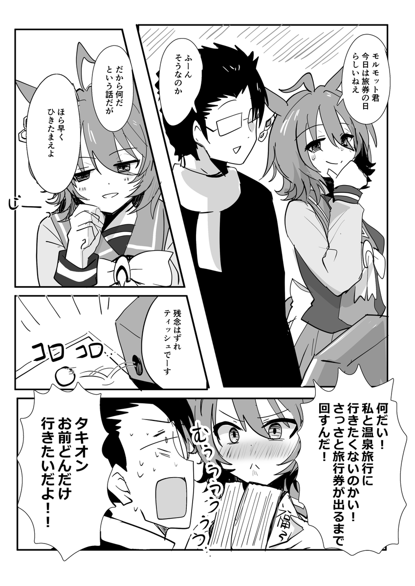 #今月描いた絵を晒そう はい 