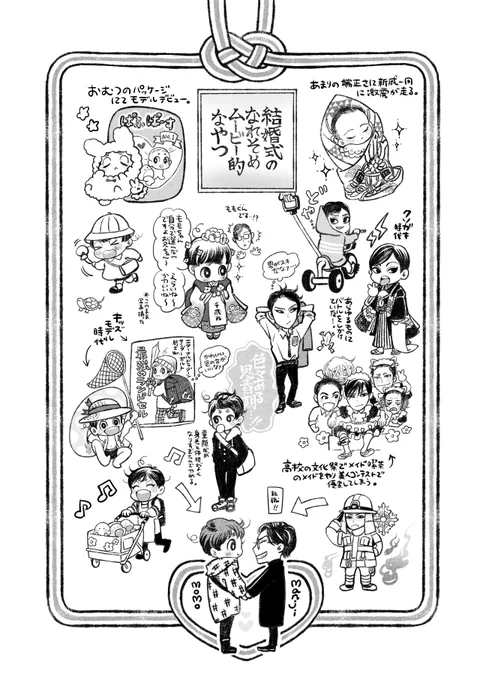 こんなノリでやっとります。 