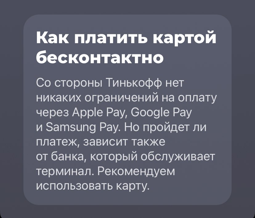 Попал ли тинькофф под санкции. Тинькофф попали под санкции. Тинькофф под платину на яхте. Тинькофф попали под санкции. Тинькофф попали под санкции.