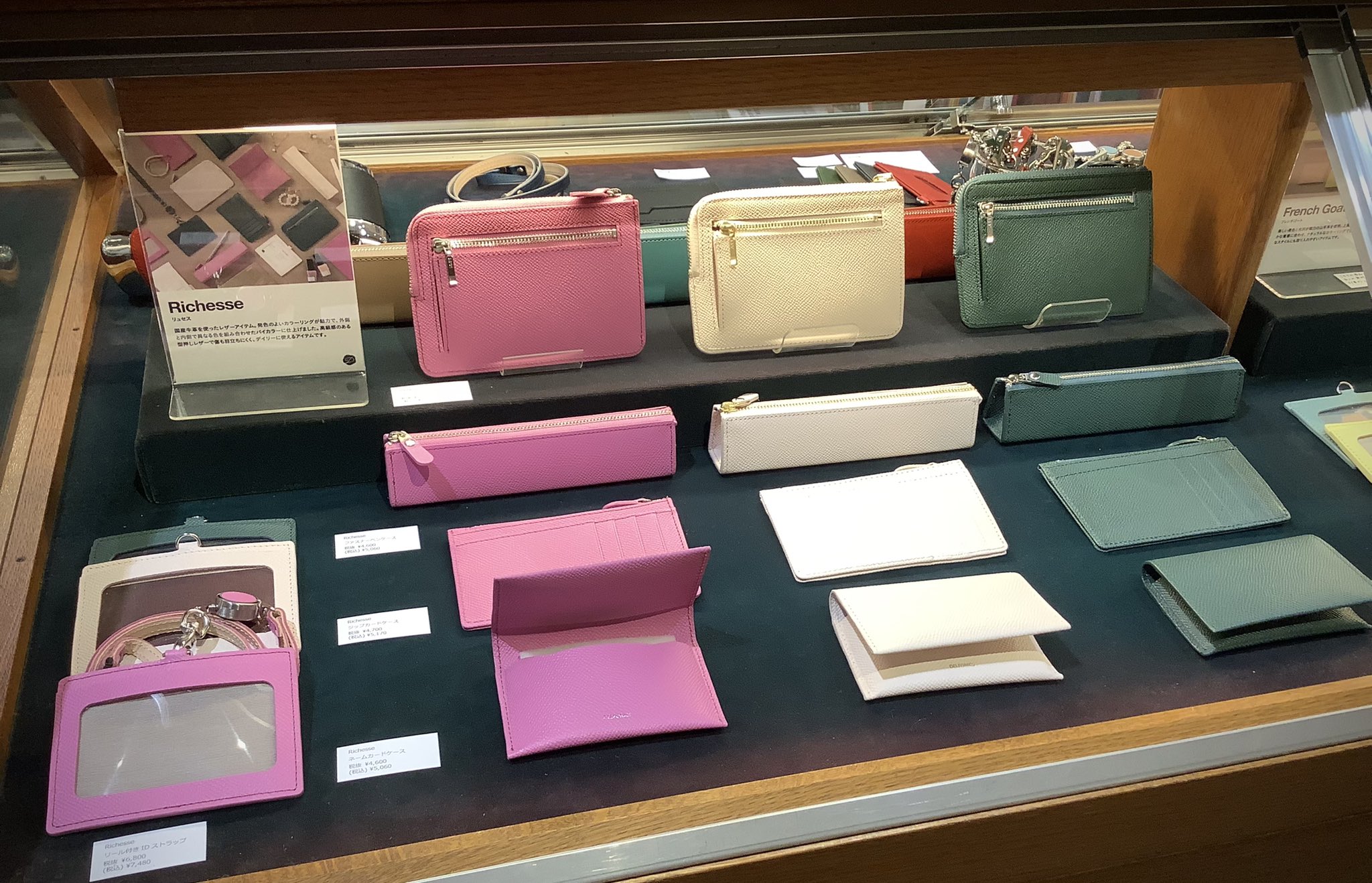 スミス 二子玉川ライズドッグウッドプラザ Delfonics別注レザーアイテム Richesse リュセス のご紹介です 高級感のある型押しのカウレザーを使用し トレンドをおさえた鮮やかなカラーリングが魅力的です 外側と内側でカラーが違うバイカラーになって