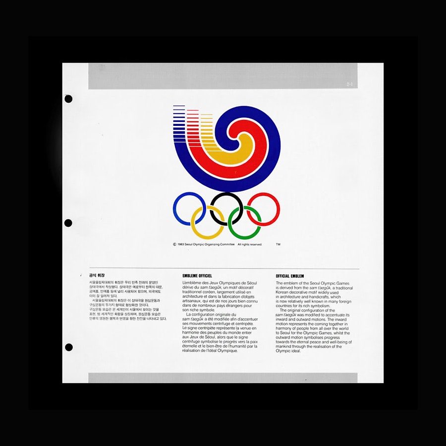 logohistories's tweet image. A message of peace – Yang Sung-Chun's 1983 logo for Seoul '88 logohistories.com/p/seoul-88

#logos #branding #logodesign #designhistory #graphicdesign #designinspiration #graphicdesigndaily