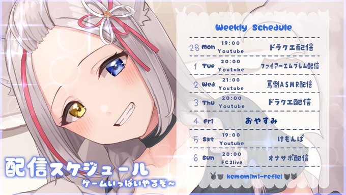 #けもみみりふれっ !所属の狼です!
2月28日〜3月6日の予定です☀️

Youtube:https://t.co/nTUqJubUNw
Ci-en:https://t.co/2IVtZnt4yE

マ:🐺⚖️
ファンネ:#狼ノ客 
感想:#狼ノ便 
絵:#狼ノ絵
エロいの:#狼ノ裏 