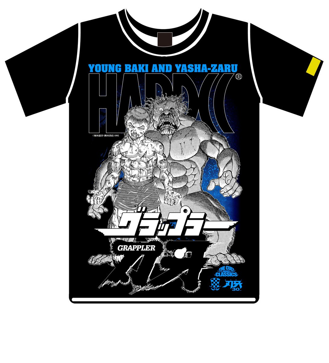 連載30周年記念 地上最強刃牙展ッ！ on X: 