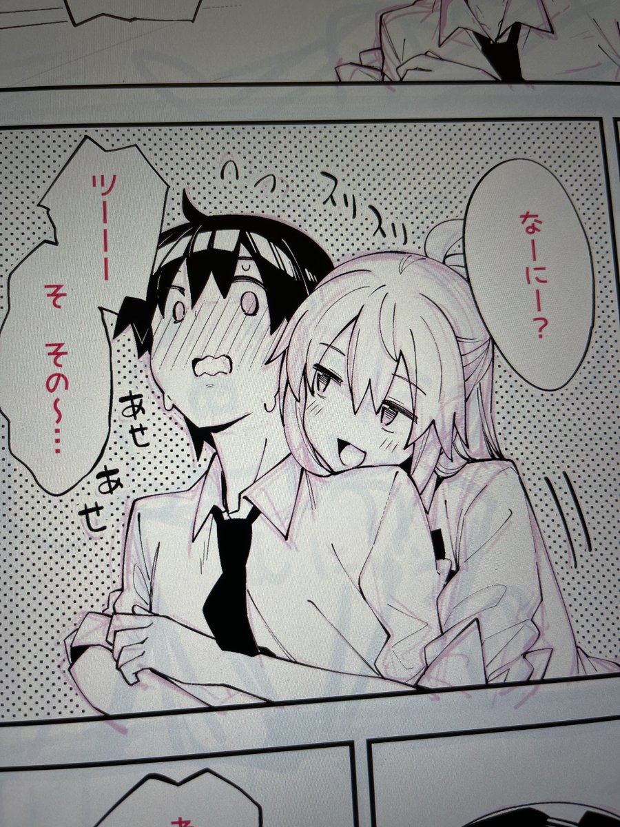 メロンブックスさんの購入特典リーフレットも攻めまくる桜井さん 