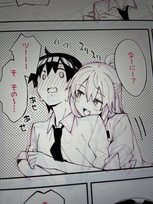 メロンブックスさんの購入特典リーフレットも攻めまくる桜井さん 