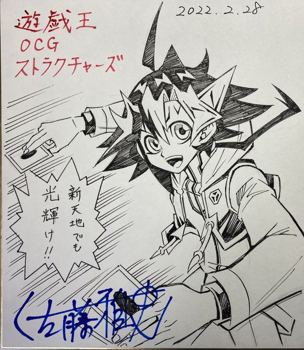 マスターデュエル 初心者は必見 上達のヒントが詰まったマンガ 遊 戯 王ocgストラクチャーズ インサイド