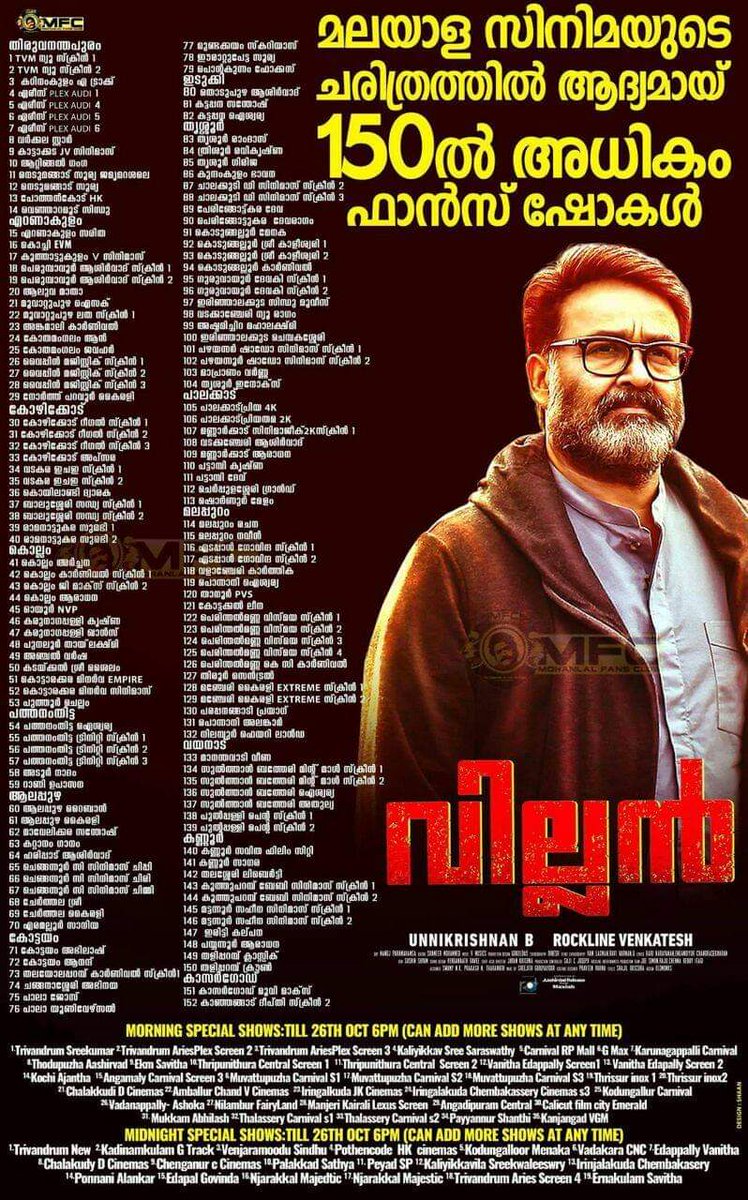 Abhimanyu1078's tweet image. നീയൊക്കെ 5 വർഷം മുൻപ് ലാലേട്ടൻ ഫാൻസ്‌ ഇട്ട ഈ റെക്കോർഡ് ആദ്യം തകർക്ക്....
എന്നിട്ട് വാ ലാലേട്ടൻ ഫാൻസിനു വട്ടം വെക്കാൻ #Mohanlal𓃵 #Villan #FansShow @Mohanlal @MohanlalMFC