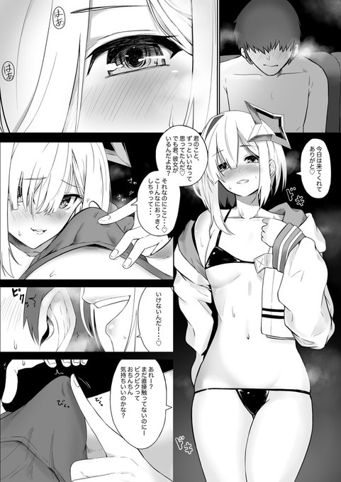 kntsにお口で寝取られる話 1/2 