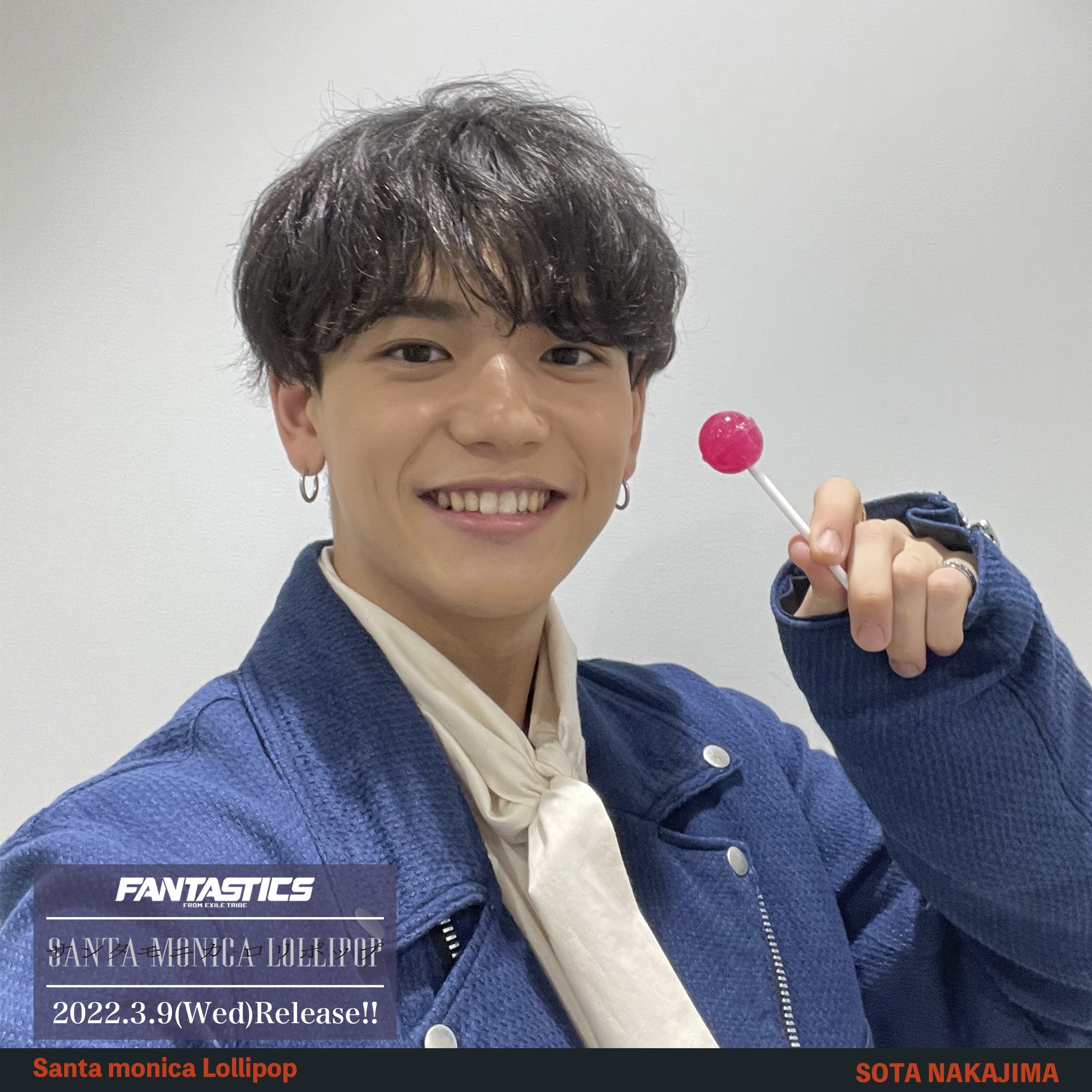 中島颯太 EXILE B 語らう HAPPY A賞 トレカ