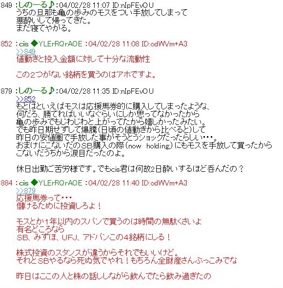 精鋭過去ログ暴威a A Twitter