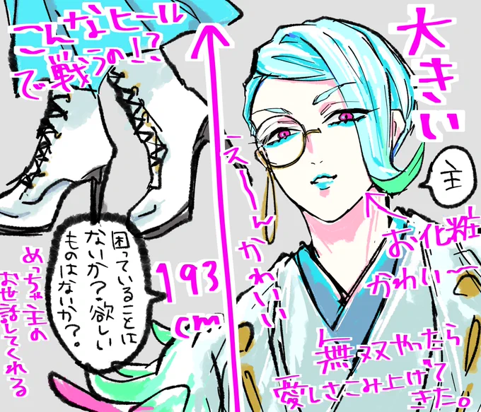 ともえちゃ〜〜〜〜〜〜〜〜良い 