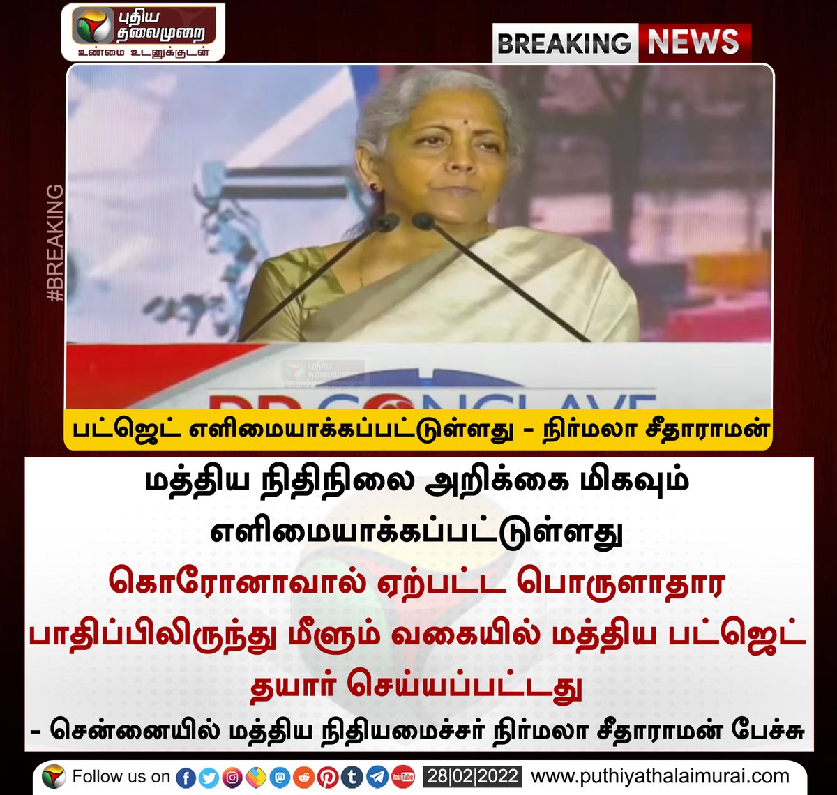 PttvOnlinenews tweet media