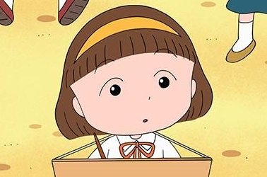 まる子のtwitterイラスト検索結果 古い順 まる子のtwitterイラスト検索結果 古い順